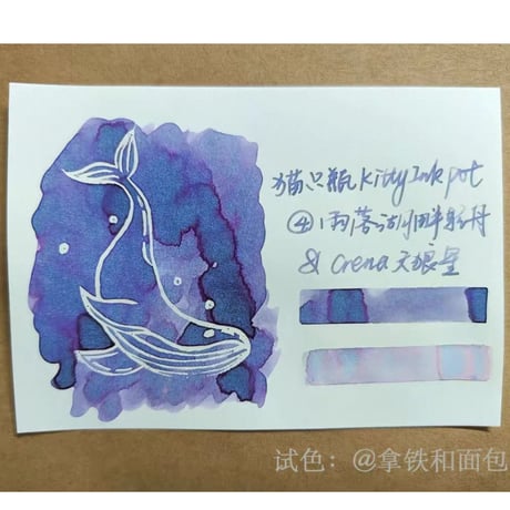 Kitty ink pot 雨落湖畔軽舟(第四季）