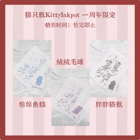 ♡ラピュタ.飛行石.雄勝硯♡美品♡ 薫月文具堂