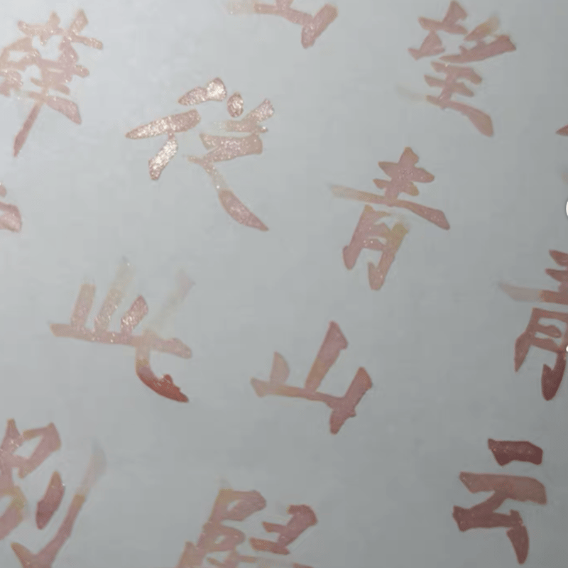 Starry Ink 星墨 火灵鳥尾巴(アンカア・テイル)温度湿度変色 Starry Ink 星墨 火灵鳥尾巴(アンカア・テイル)温度湿度変色