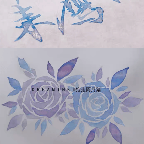 DREAM INK 眠(みん)20ml 遊色ラメ入りボトルインク
