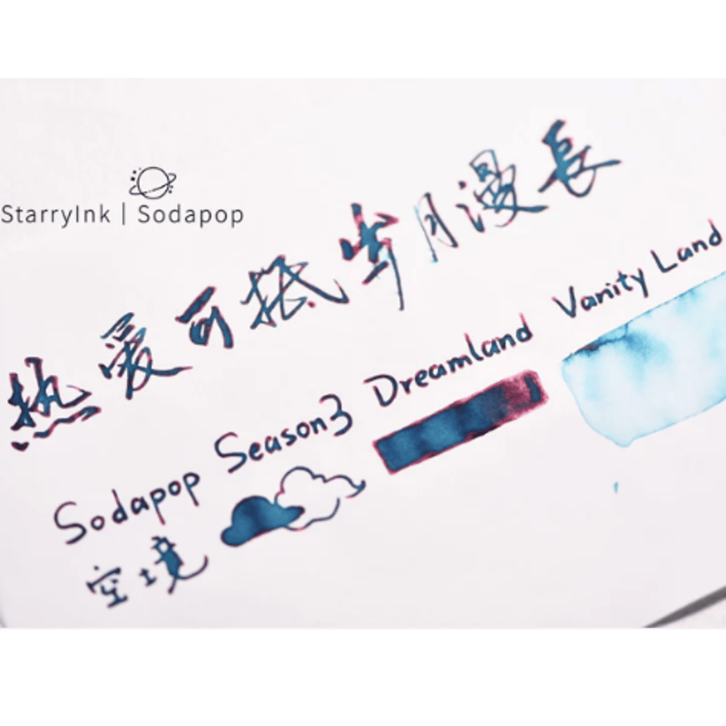 新品未開封 ナイトアイボーテ 3個セット OX2580K：おりじなるぼっくす：ニューステージ3（サード