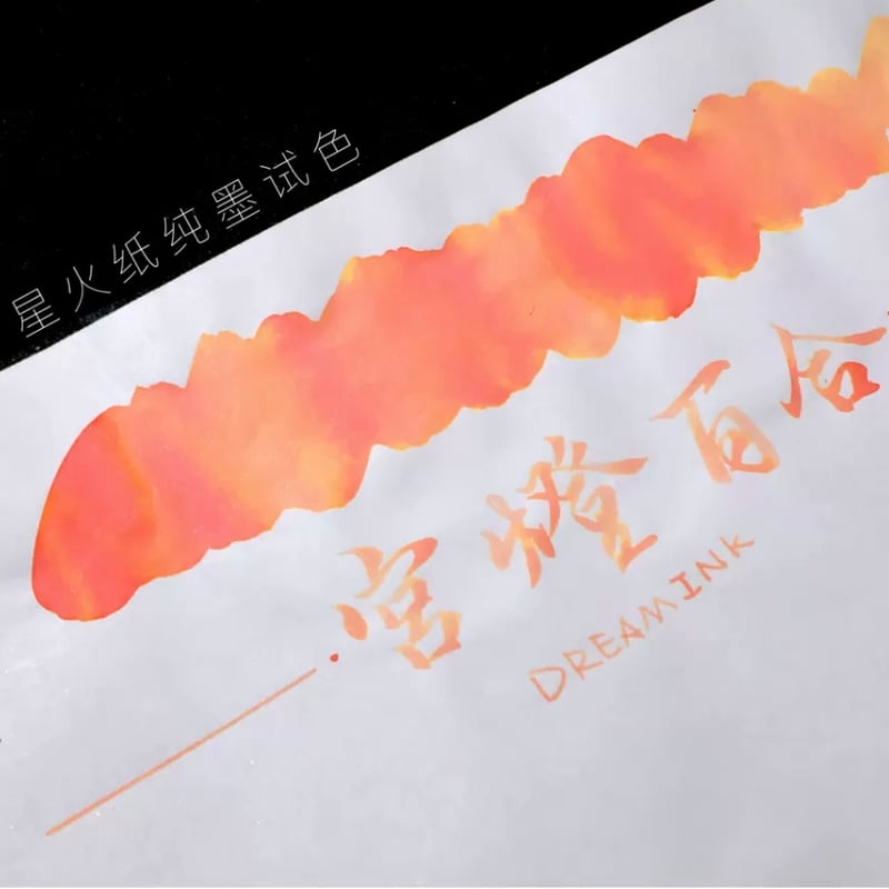 遊色インクdream ink×6本 ドリームインク DREAMINK 万年筆インク「六月の雨 / June Rain