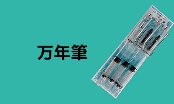 薫月文具堂