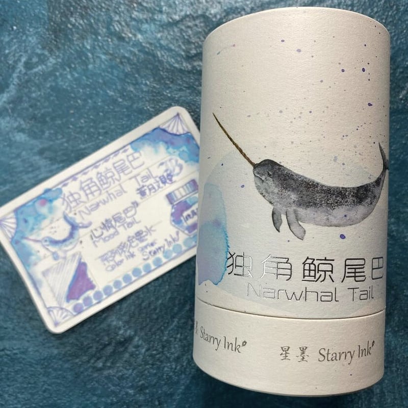 STARRY INK 星墨 独角鯨尾巴 (イッカク・テイル) 温度変色インク STARRY INK 星墨 独角鯨尾巴 (イッカク・テイル) 温度変色インク