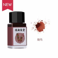 采墨Tramol　耐水顔料インク