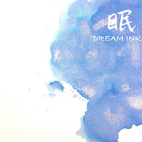 DREAM INK 眠(みん)20ml 遊色ラメ入りボトルインク