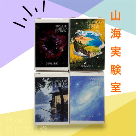 薫月文具堂