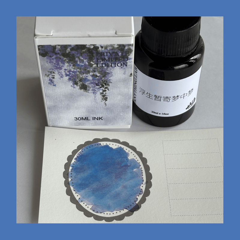 山海実験室販売ページ | 薫月文具堂