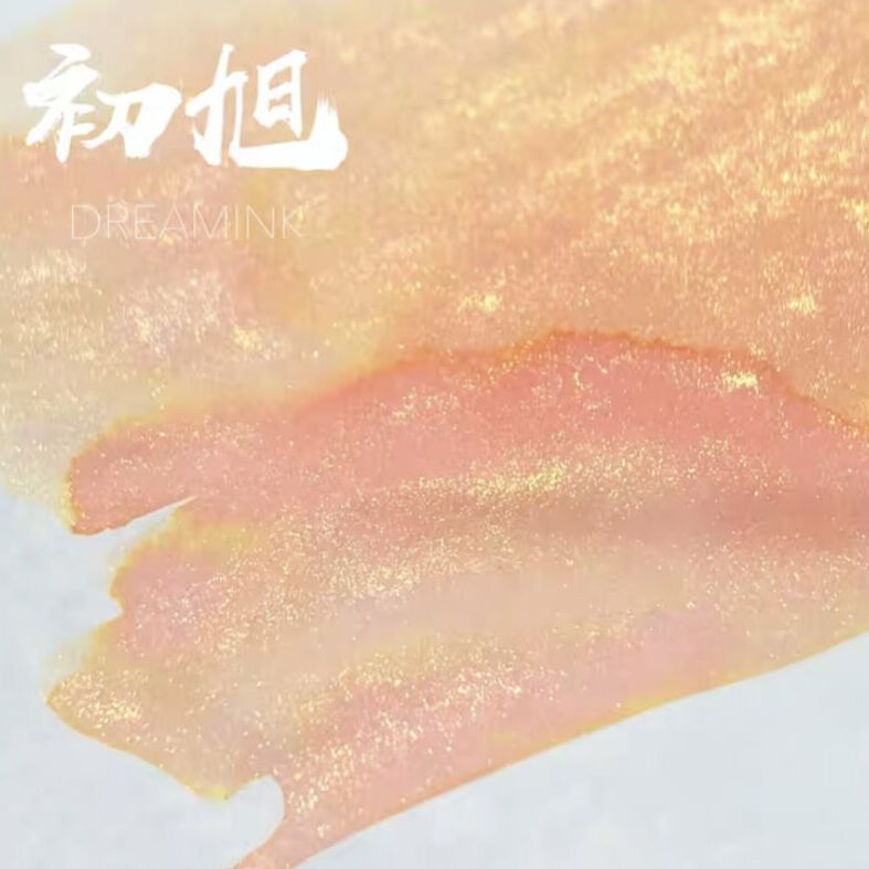 DREAM INK 初旭(はつあさひ) 20ml 遊色ラメ入りインク | 薫月文具堂