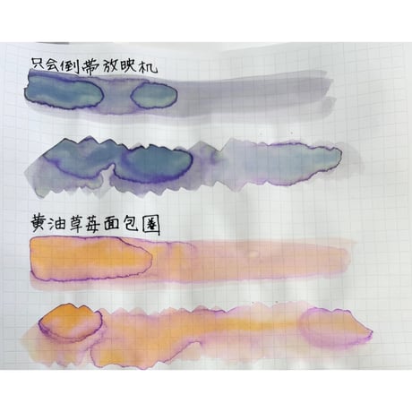 Kitty ink pot 第５季