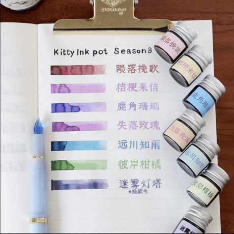 Kitty ink pot お試しミニボトルセット5ml×7色