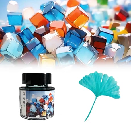 薫月文具堂 インクまとめ DREAM INK スペシャルコレクション【イヤーインク＆廃盤インク