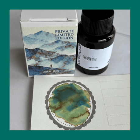 薫月文具堂