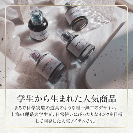 STARRY INK 星墨 SODAPOP第２季 ビタミンカラーインク ミニボトルセット　ラメなし