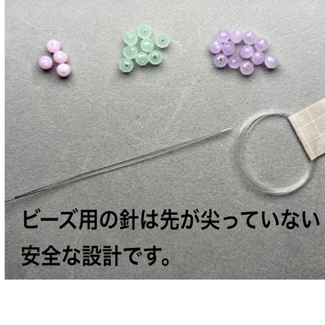 【手芸部】ビーズで紫陽花が作れるキット