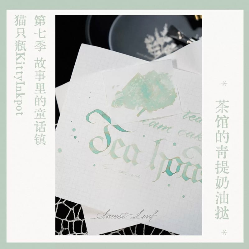 kitty ink pot 第7季 | 薫月文具堂