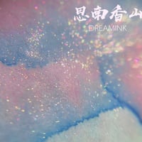 DREAM INK 思南香山(シーナンシャンサン)20ml 遊色ラメ入りボトルインク