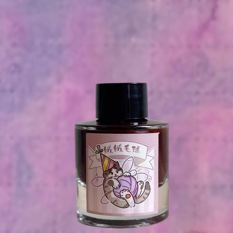Kitty ink pot 絨絨毛玉 35ml 猫只瓶1周年記念インク | 薫月文具堂