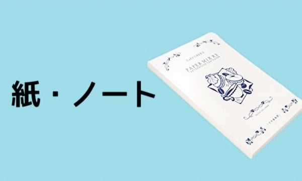 薫月文具堂 インクまとめ 薫月文具堂