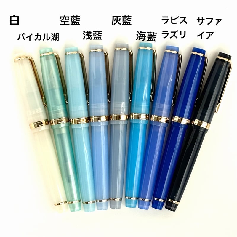 JINHAO82 半透明カラー万年筆 弯尖カーブドチップ | 薫月文具堂