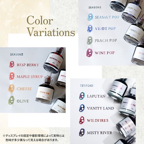 STARRY INK 星墨 SODAPOP第２季 ビタミンカラーインク ミニボトルセット　ラメなし
