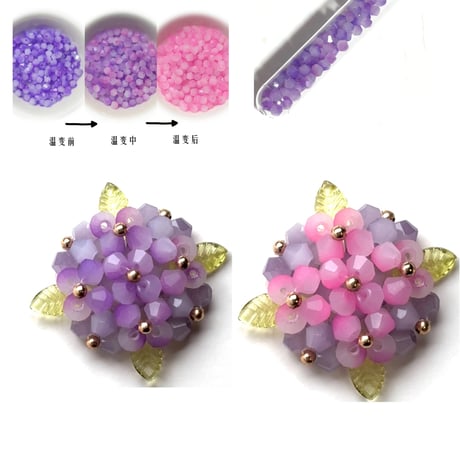 【手芸部】ビーズで紫陽花が作れるキット