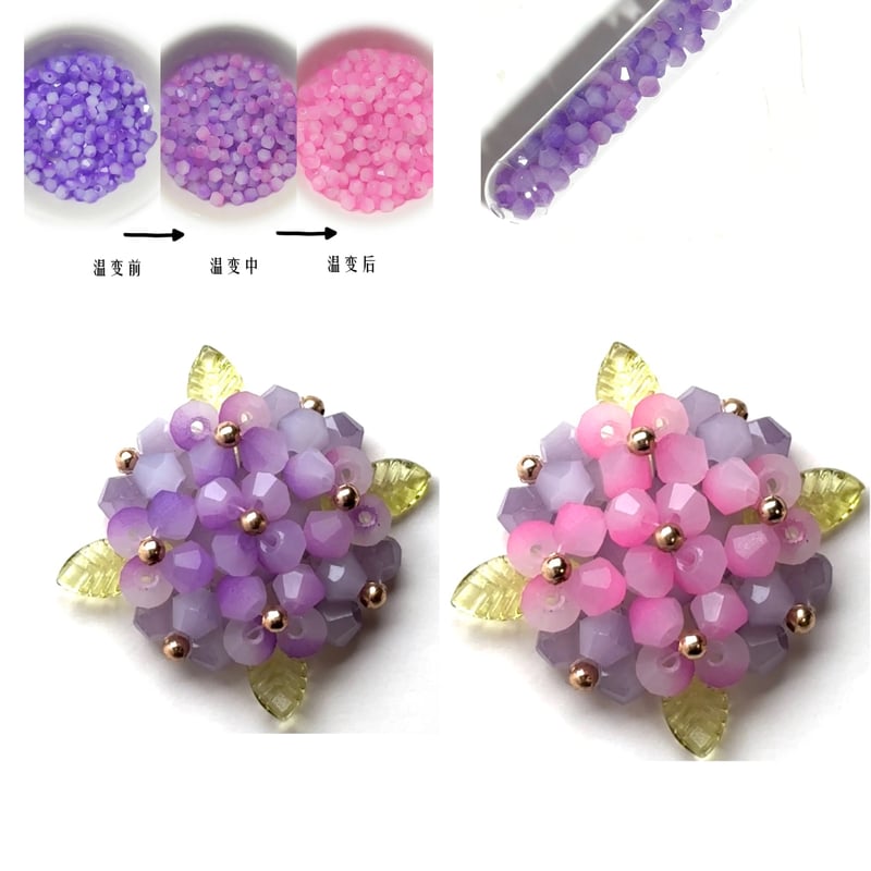 手芸部】ビーズで紫陽花が作れるキット | 薫月文具堂