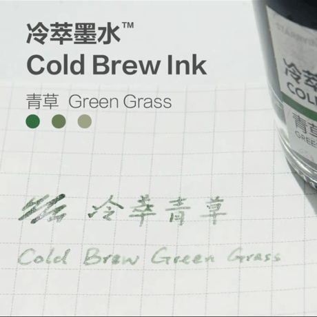 冷萃墨水 青草(グリーングラス)植物コールドブリューインク