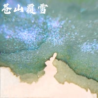 DREAM INK 蒼山覆雪(そうざんふくせつ)20mlチェンジング ラメインク