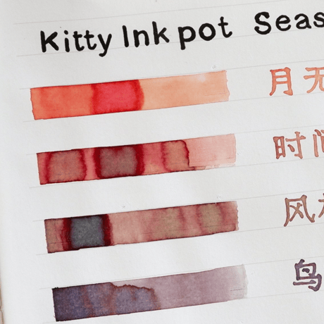 Kitty ink pot 第４季