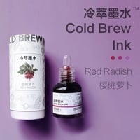 冷萃墨水 樱桃萝卜(レッドラディッシュ) ラメなし 天然色素コールドブリューインク　35ml