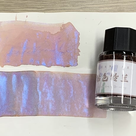 DREAM INK 枯色鈴蘭　20ml 遊色ラメ入りインク