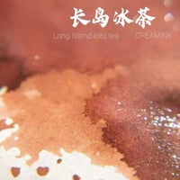 DREAM INK 長島紅茶（ロングアイランドアイスティ）20ml 遊色ラメ入りボトルインク
