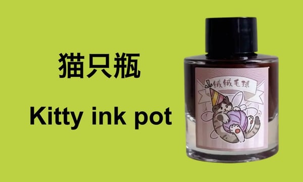 雨滴墨 ❓名頭書家 xuyuartist