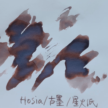 HOSIA INK(好喜愛)