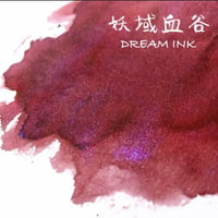 DREAM INK 妖域血谷　20ml　ラメインク(極弱フラッシュ有)