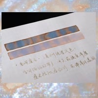 DREAM INK 塵間逢尔(ミート・インザ・ワールド)尘间逢尔20ml　遊色ラメ入りインク