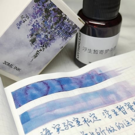 薫月文具堂