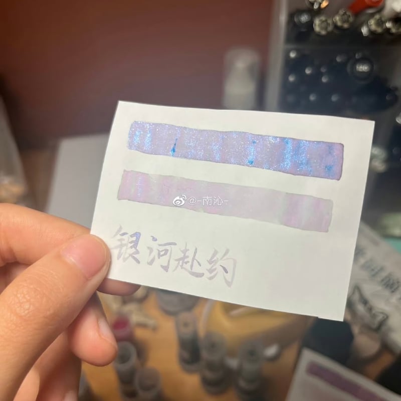 DREAM INK 銀河赴約 （ぎんがふやく）20ml 遊色ラメ入りインク | 薫月