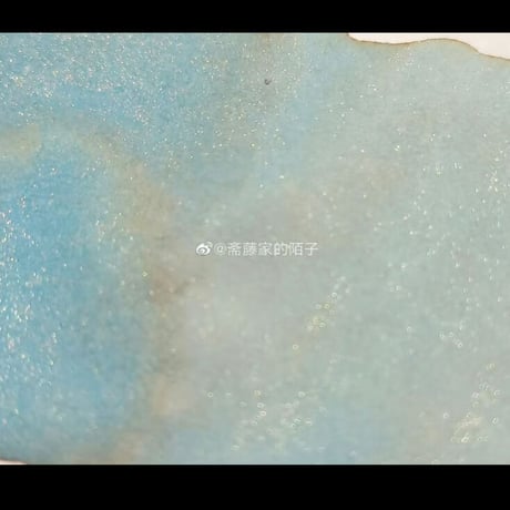 DREAM INK 青白玉(キンバイユー)20ml　遊色ラメ入り香り付きインク