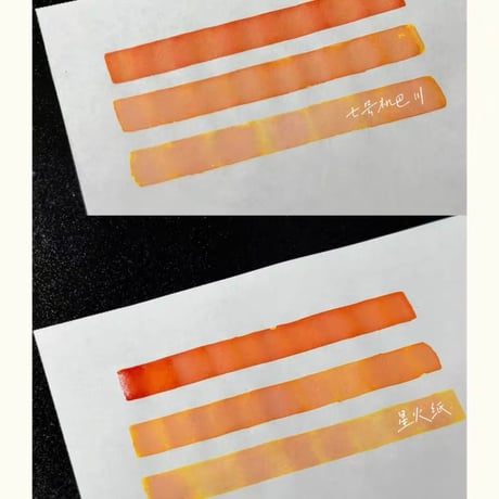 DREAM INK 楓叶瀑布（メイプルフォールズ）20ml