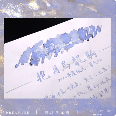ITEM | 薫月文具堂