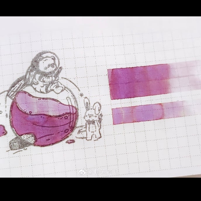 DREAM INK インクまとめ DREAM INK 桃苻(タオフー) 20ml 遊色ラメ入りインク | 薫月文具堂