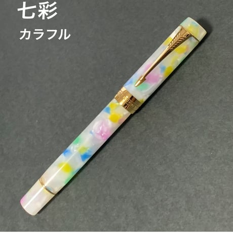 中国万年筆 金豪世紀100