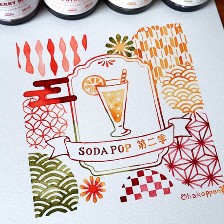 STARRY INK 星墨 SODAPOP第２季 ビタミンカラーインク ミニボトルセット　ラメなし