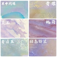 DREAM INK スペシャルコレクション 5ml×6色