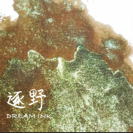 DREAM INKお取り寄せカラー