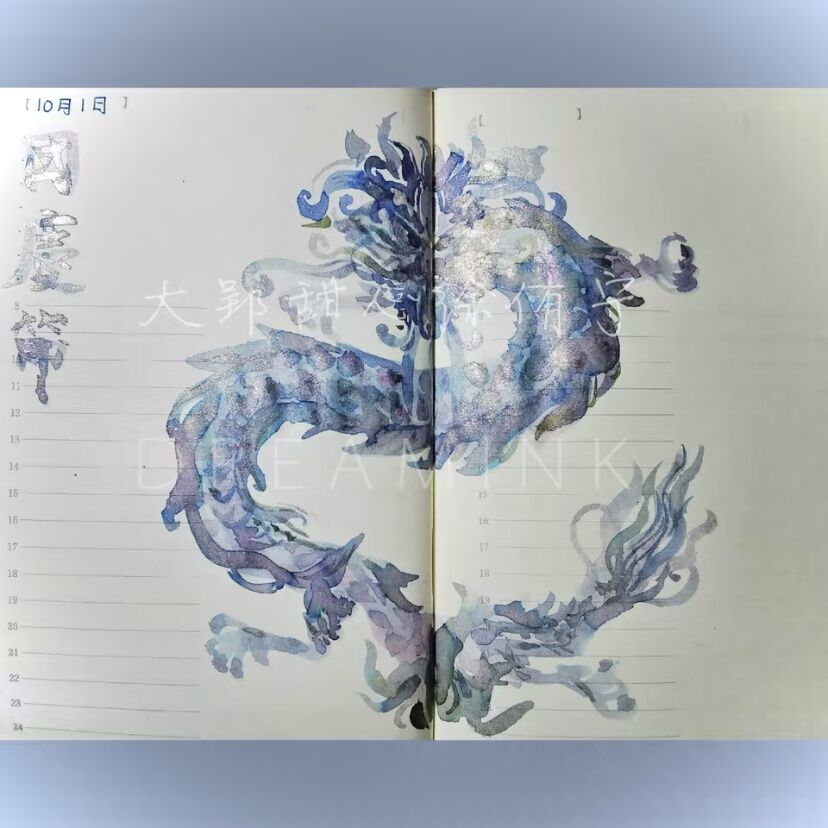 DREAM ink 20ml　6色セット fit=scale-down,w=1200