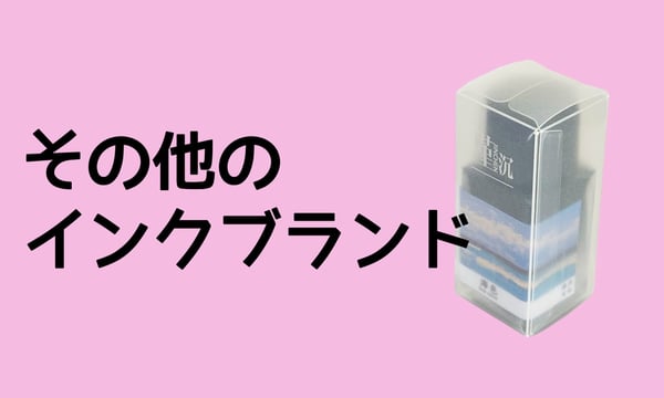 薫月文具堂