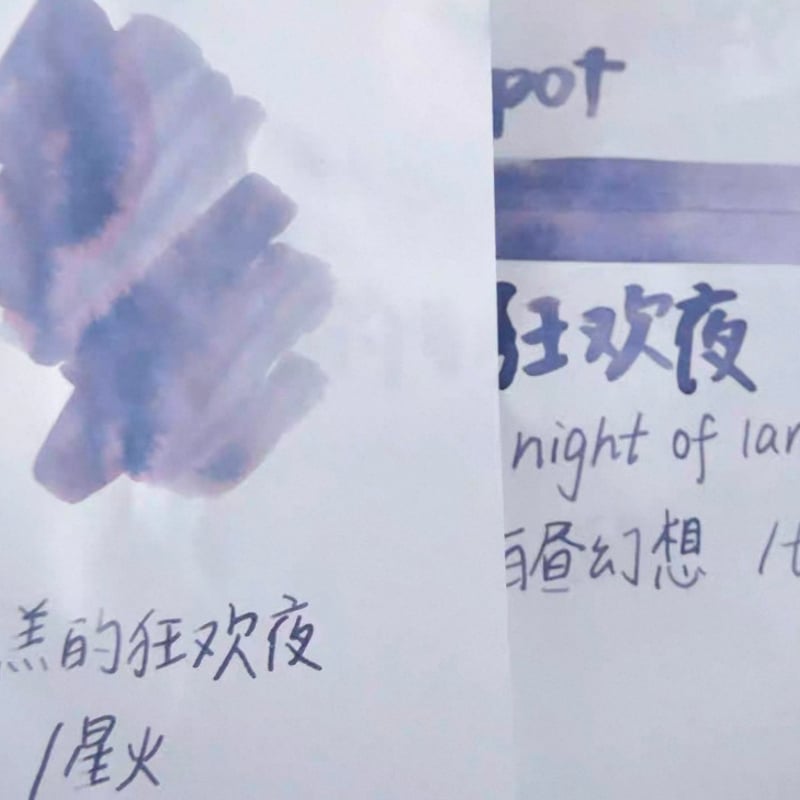 kitty ink pot 第6季 | 薫月文具堂